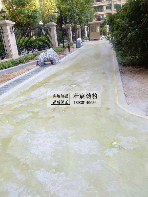 恒大绿洲幼儿园丙烯酸防水底漆施工